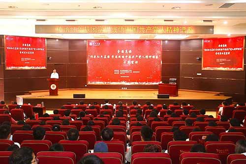 教育部辦公廳等四部門關于開展全國高校 “傳承紅色基因、學思踐悟中國共產黨人 精神譜系”宣傳教育的通知